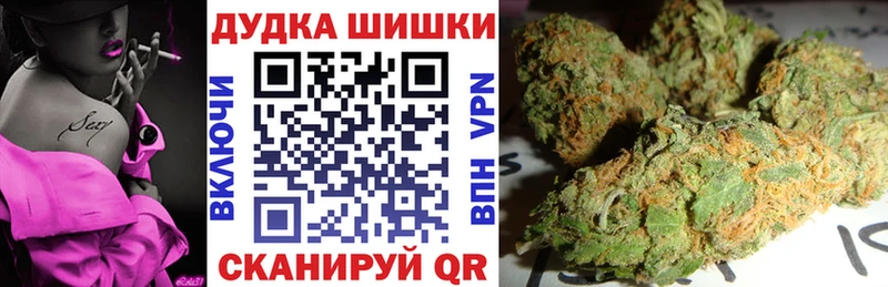 Купить наркоту Энгельс Канабис КОКАИН ГАШ