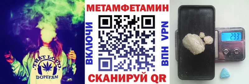 ОМГ ОМГ как войти  Энгельс  Амфетамин 98% 
