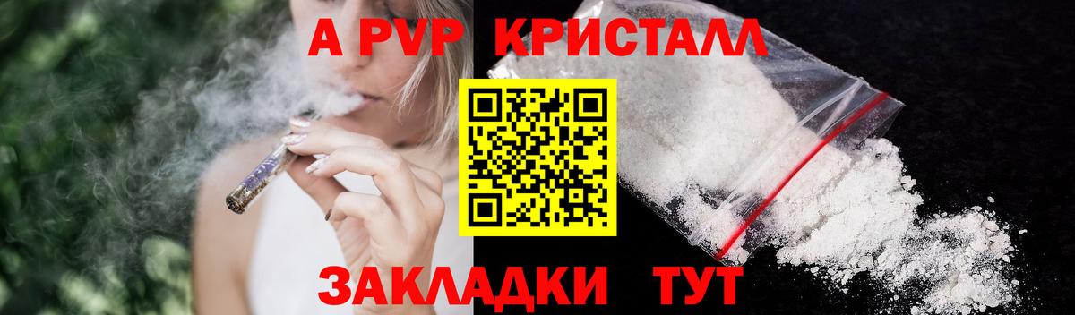 АМФЕТАМИН Энгельс
