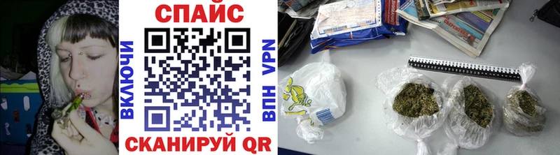 Бутират бутик  продажа наркотиков  Энгельс 