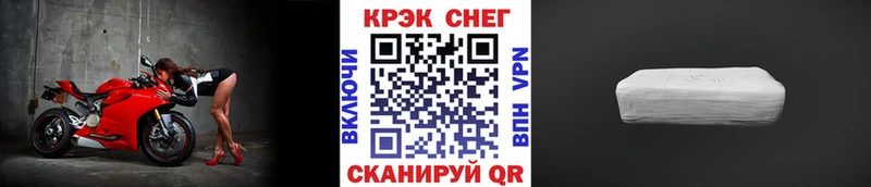 COCAIN 98%  mega ссылки  Энгельс 