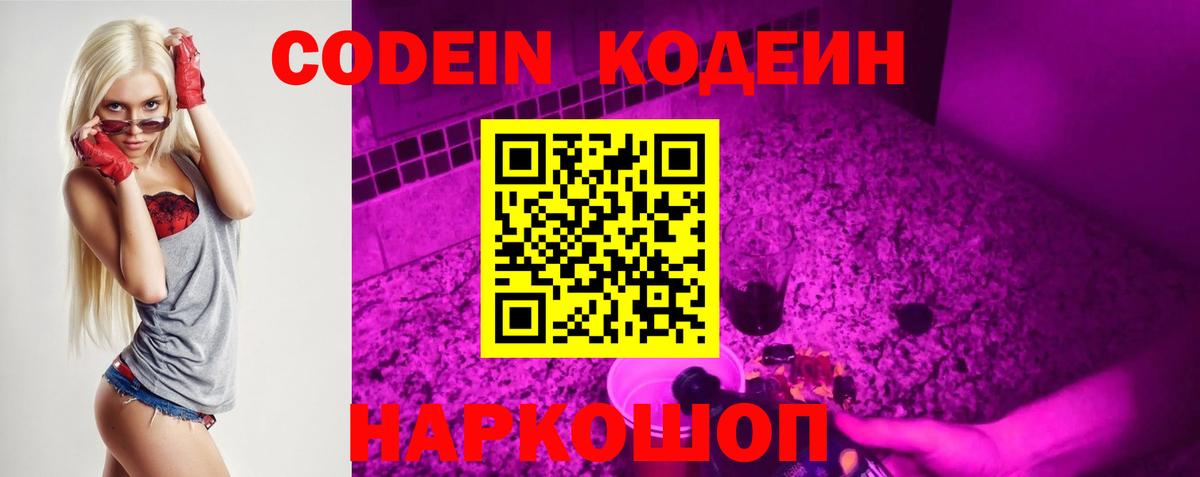ГАШИШ  Бошки Шишки  КОКАИН  А ПВП СОЛЬ кристаллы  Энгельс  Вход с VPN  Купить  МЕФ  