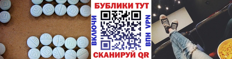 Ecstasy диски darknet формула Энгельс