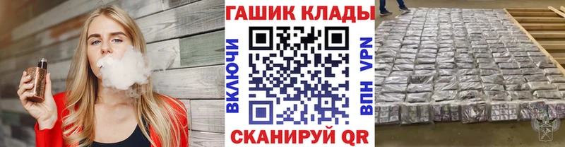 ГАШ гарик  Энгельс 