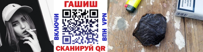 Гашиш индика сатива Энгельс