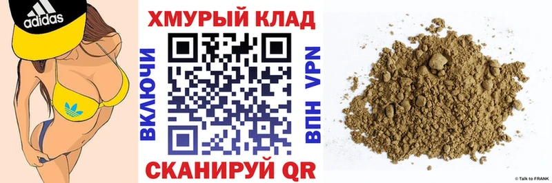 ГЕРОИН VHQ  дарнет шоп  Энгельс 