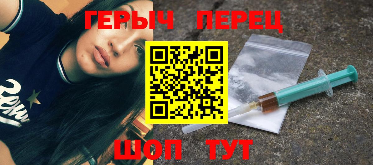 Героин Афган Энгельс