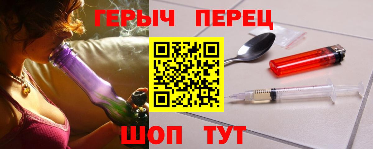 Героин  Вход с VPN  Энгельс  Героин Афган 