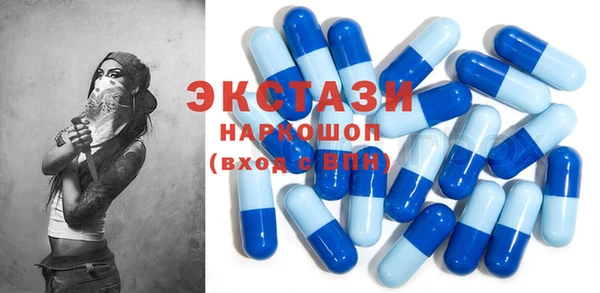 метамфетамин Абаза