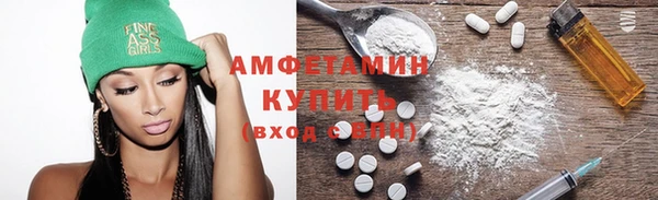 метамфетамин Абаза