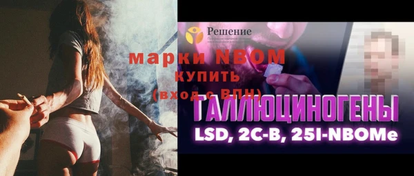 метамфетамин Абаза