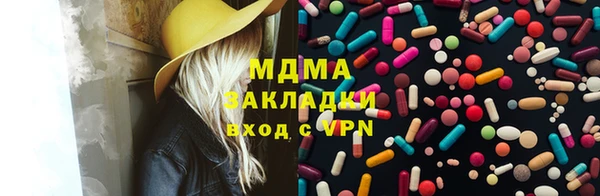 круглые Абдулино