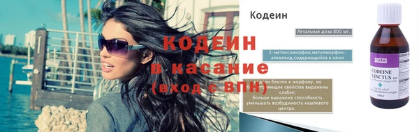 метамфетамин Абаза