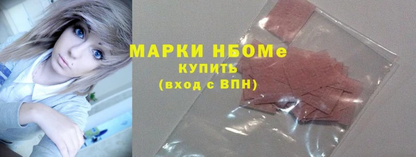 бутик Новодвинск