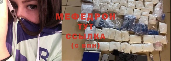 круглые Абдулино