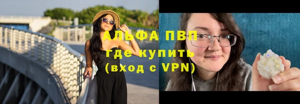 метамфетамин Абаза