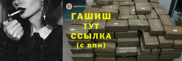 гашиш Абинск