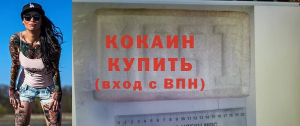 альфа пвп VHQ Новокубанск