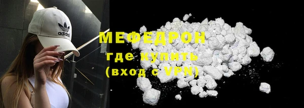 метамфетамин Абаза