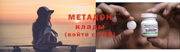 гашиш Абинск