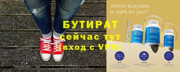 бутик Новодвинск