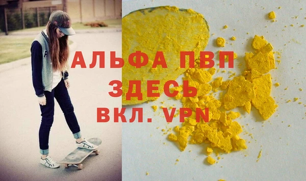 меф Новозыбков
