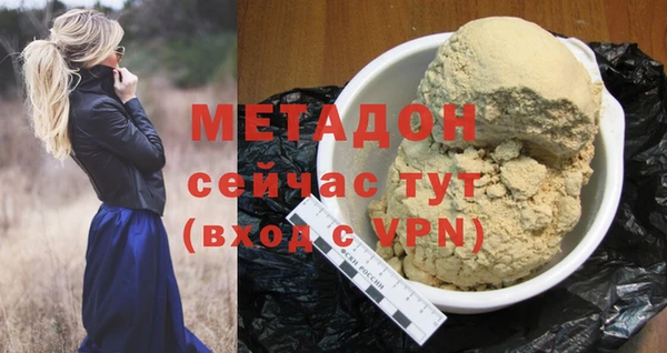 меф Новозыбков