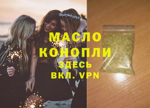 метамфетамин Абаза