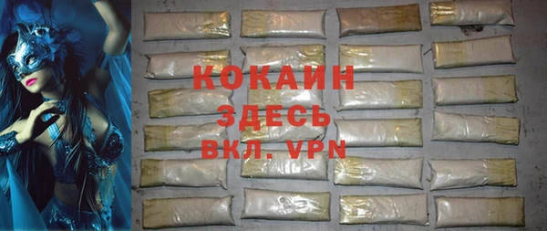 метамфетамин Абаза