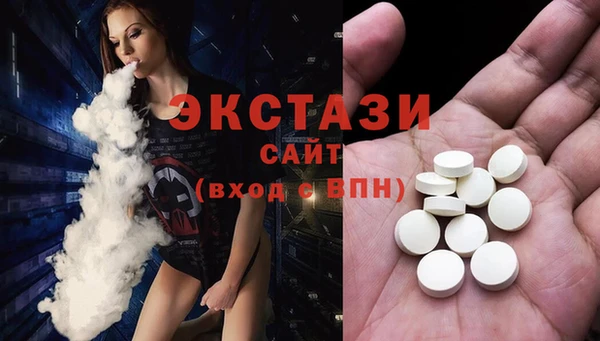метамфетамин Абаза