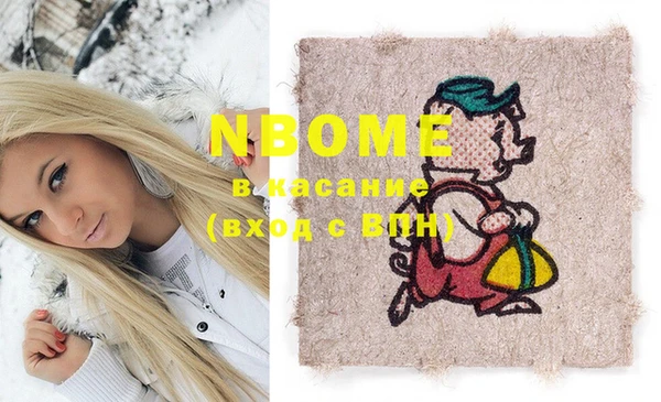 гашиш Абинск