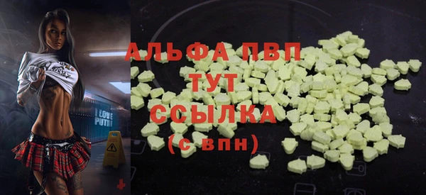 гашиш Абинск