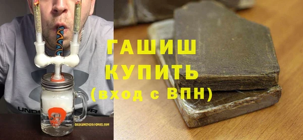 гашиш Абинск