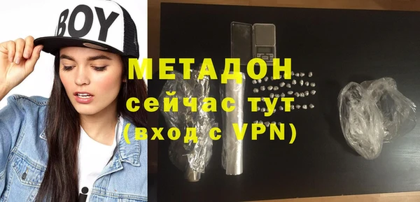 метамфетамин Абаза