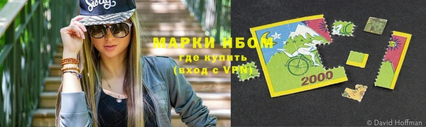метамфетамин Абаза