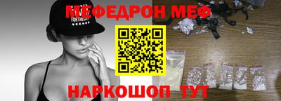 кокаин премиум Кунгур