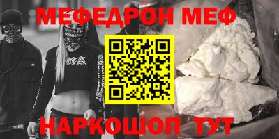 кокаин премиум Кунгур