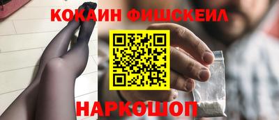 кокаин премиум Кунгур