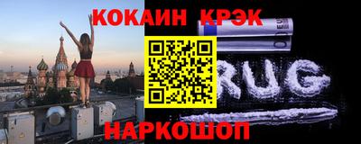кокаин премиум Кунгур
