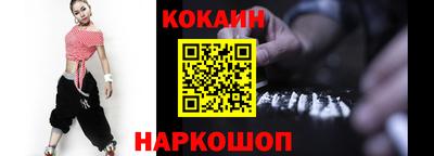 гашик Кулебаки