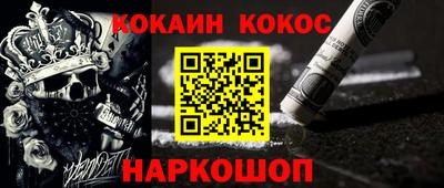 кокаин колумбия Кумертау