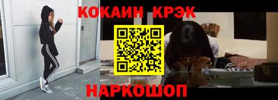 кокаин премиум Кунгур