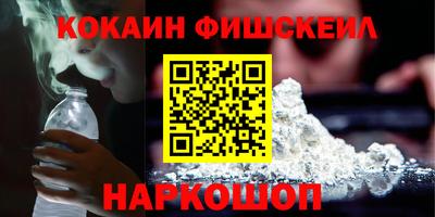 кокаин колумбия Кумертау