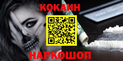 гашик Кулебаки