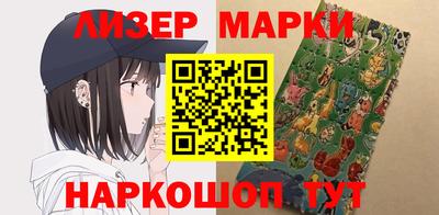 кокаин премиум Кунгур
