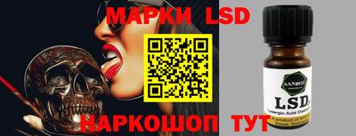 гашик Кулебаки
