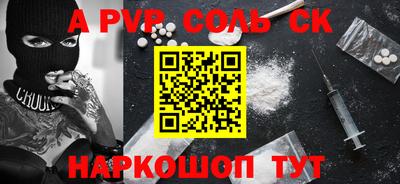 гашик Кулебаки