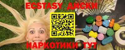 кокаин премиум Кунгур