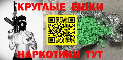 кокаин премиум Кунгур