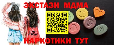 гашик Кулебаки